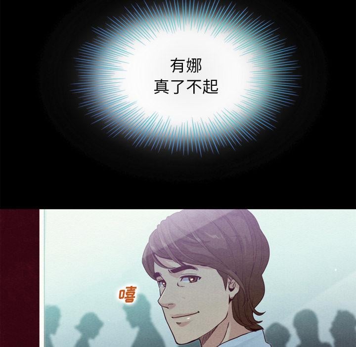 坏血第1话