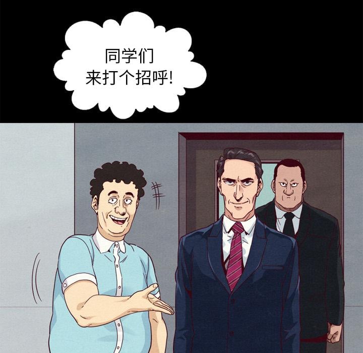 坏血第1话