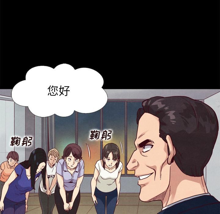 坏血第1话