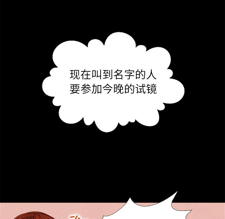 坏血第1话