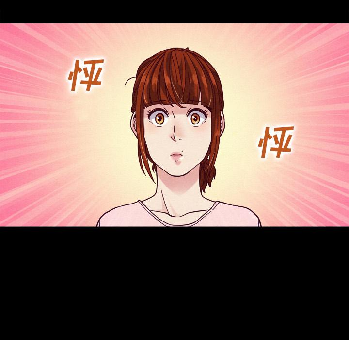 坏血第1话