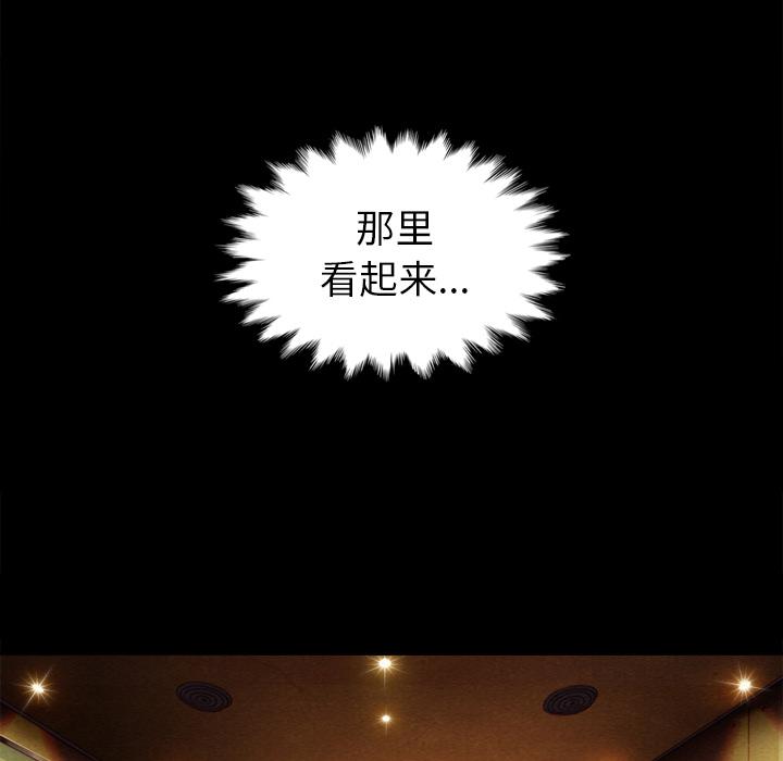 坏血第1话