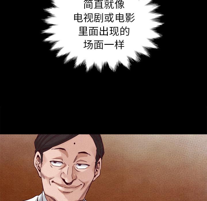 坏血第1话