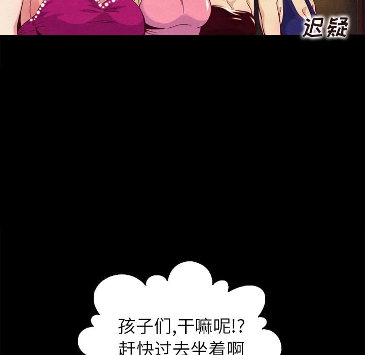坏血第1话
