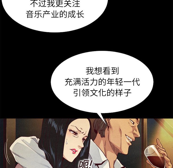 坏血第1话