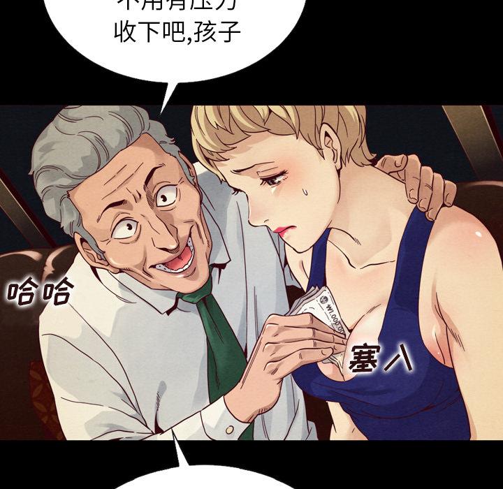 坏血第1话