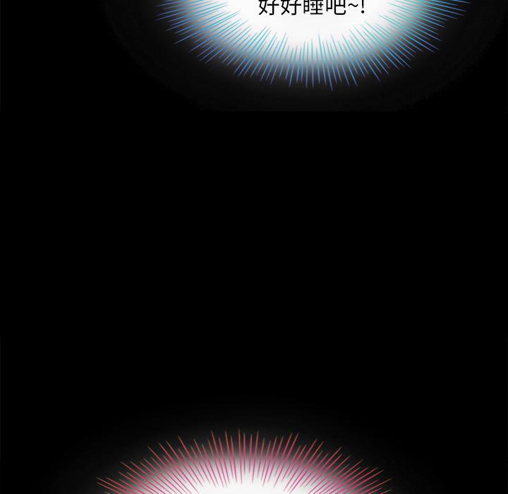 坏血第2话