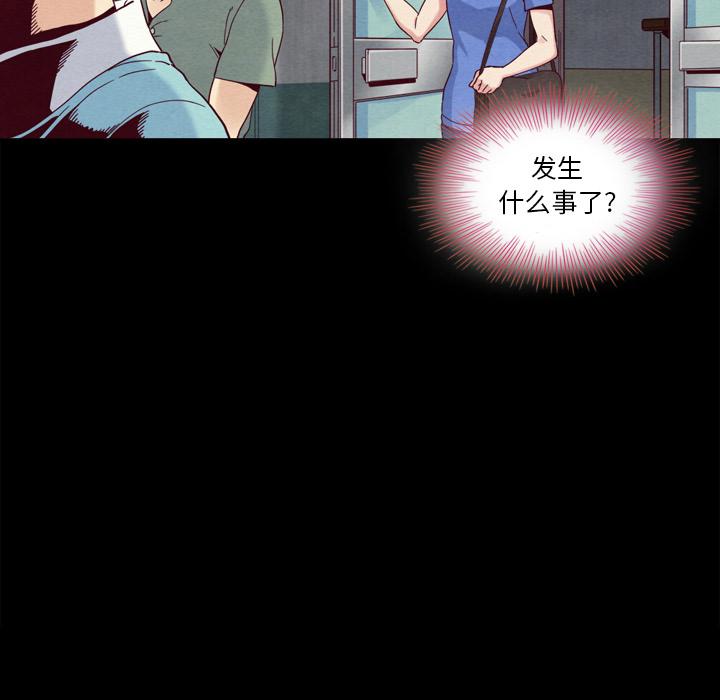 坏血第2话
