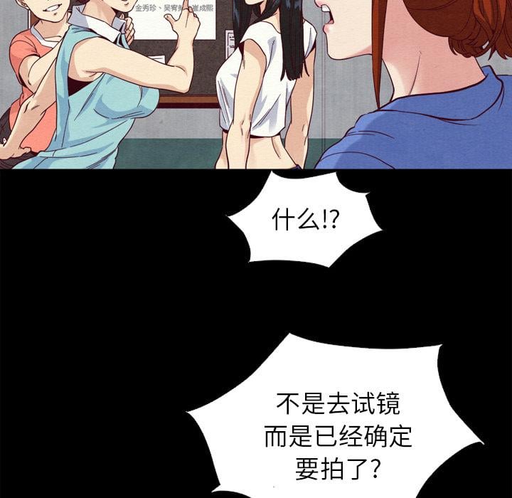 坏血第2话