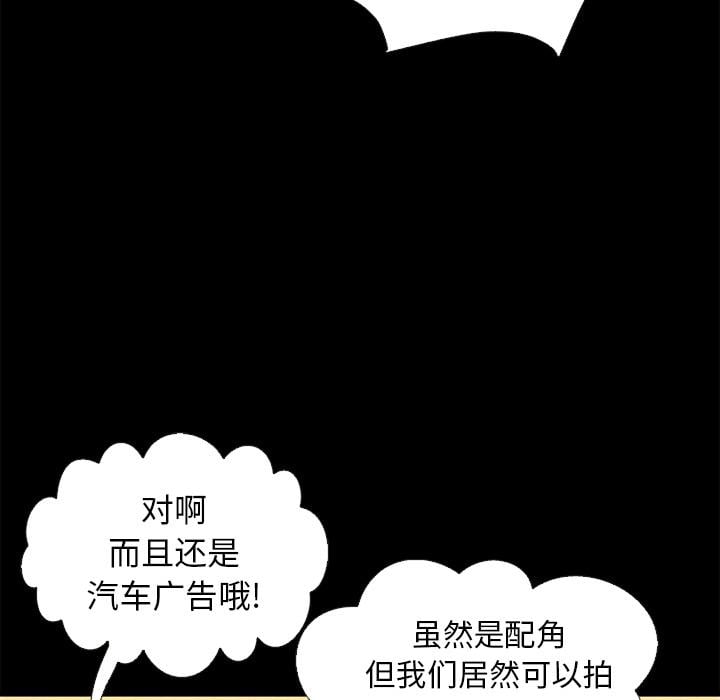 坏血第2话