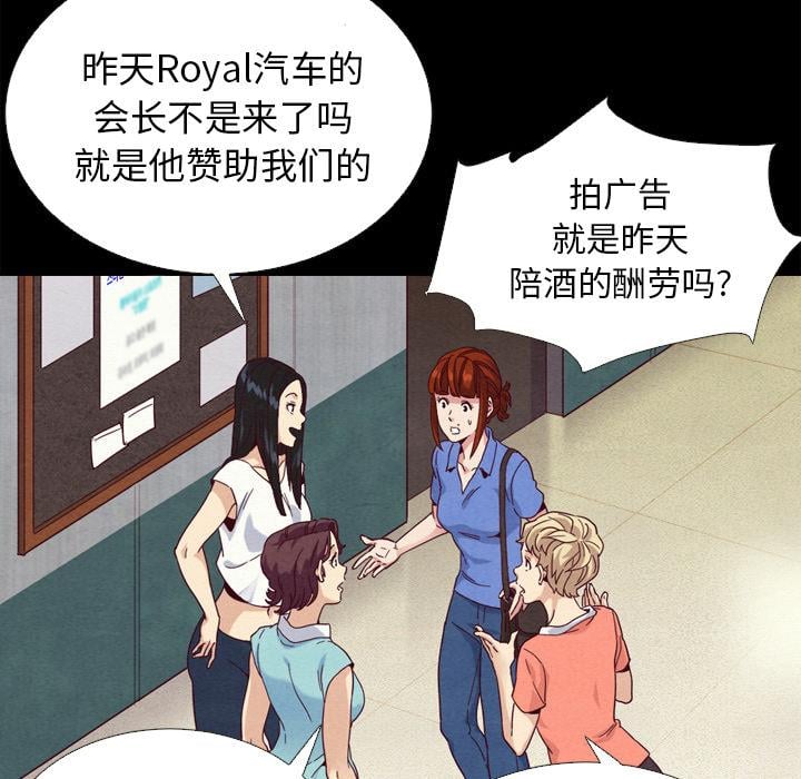 坏血第2话