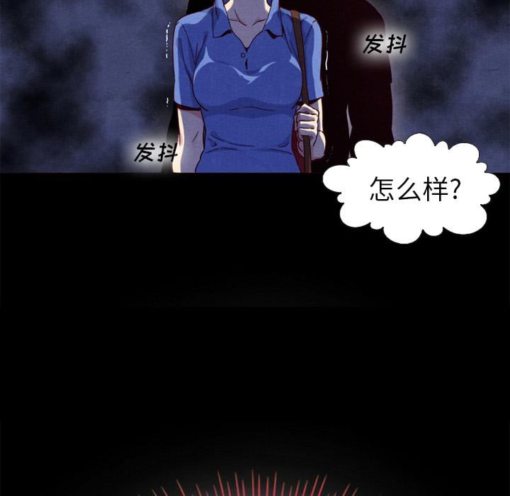 坏血第2话