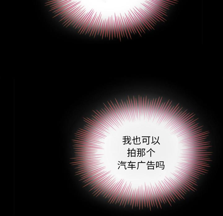 坏血第2话