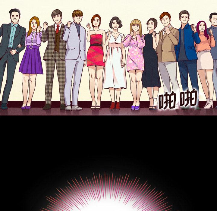 坏血第2话