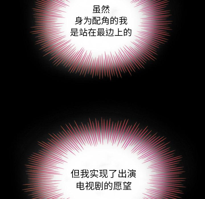 坏血第2话