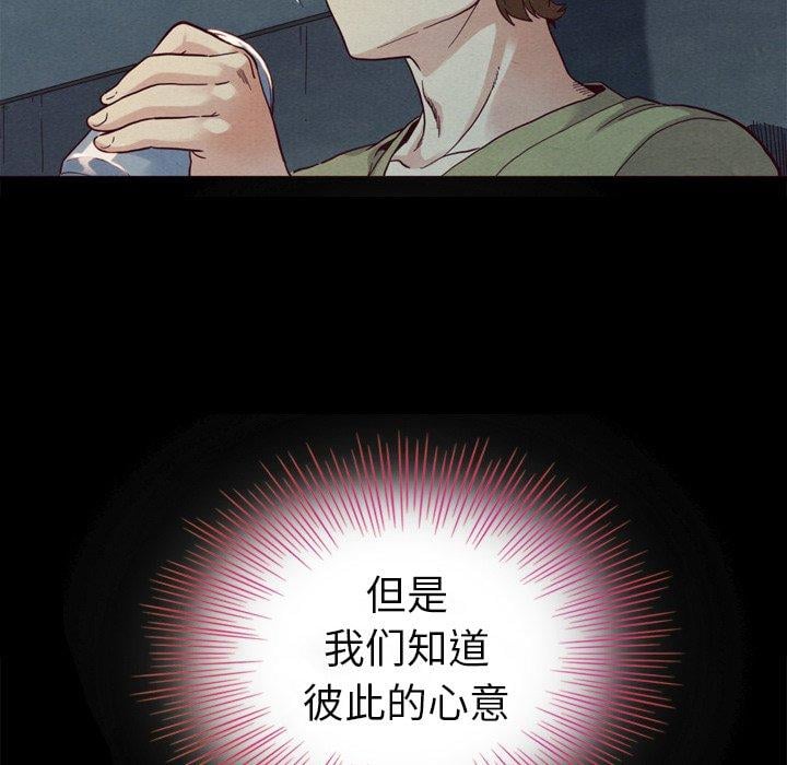 坏血第3话
