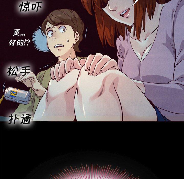 坏血第3话