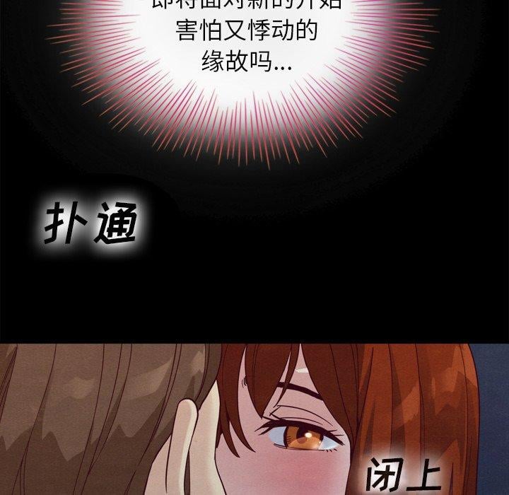 坏血第3话