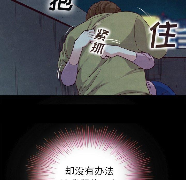 坏血第3话