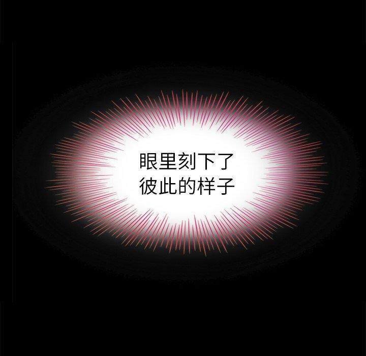 坏血第3话