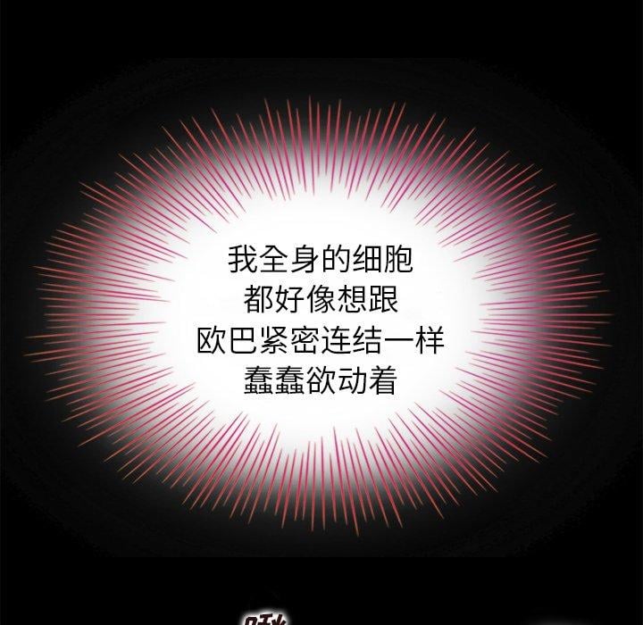 坏血第3话