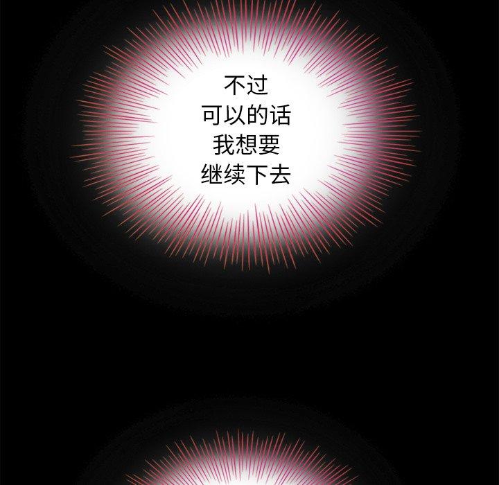 坏血第3话