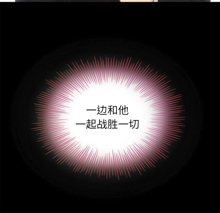 坏血第3话