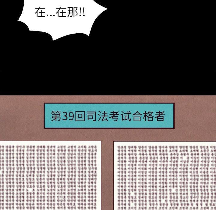 坏血第3话