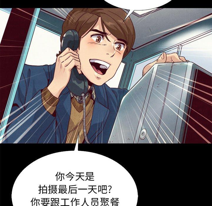 坏血第3话