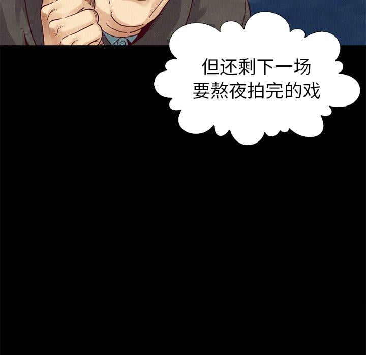 坏血第3话