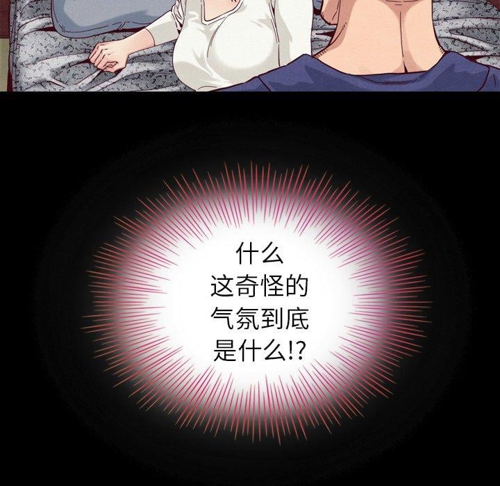 坏血第4话