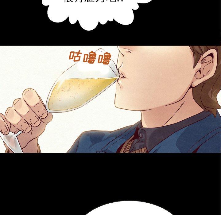 坏血第4话