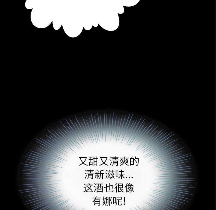 坏血第4话