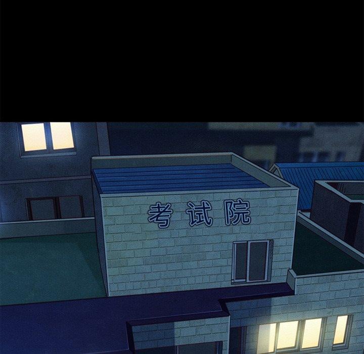 坏血第4话