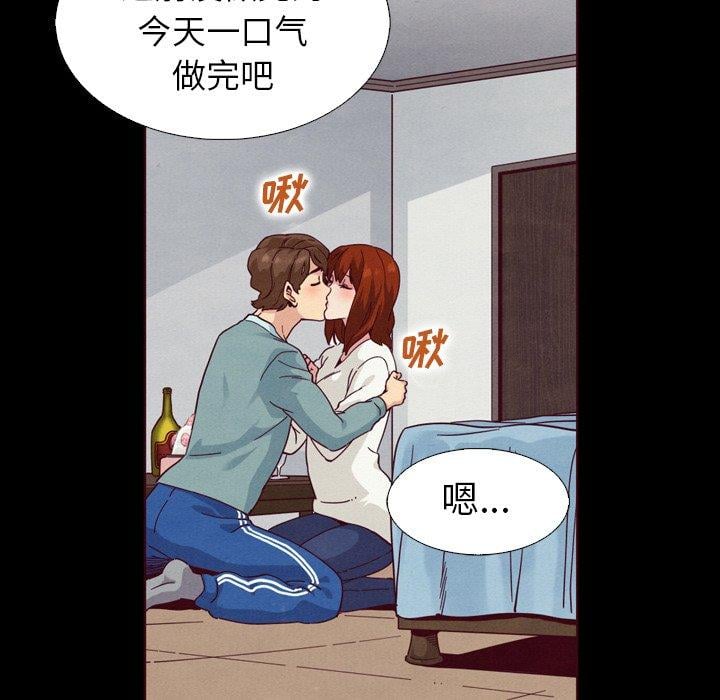 坏血第4话