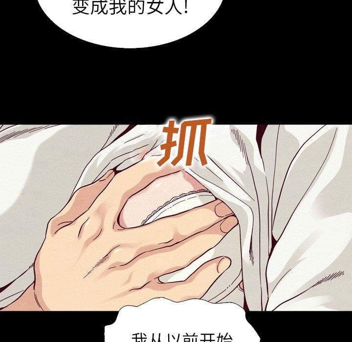 坏血第4话