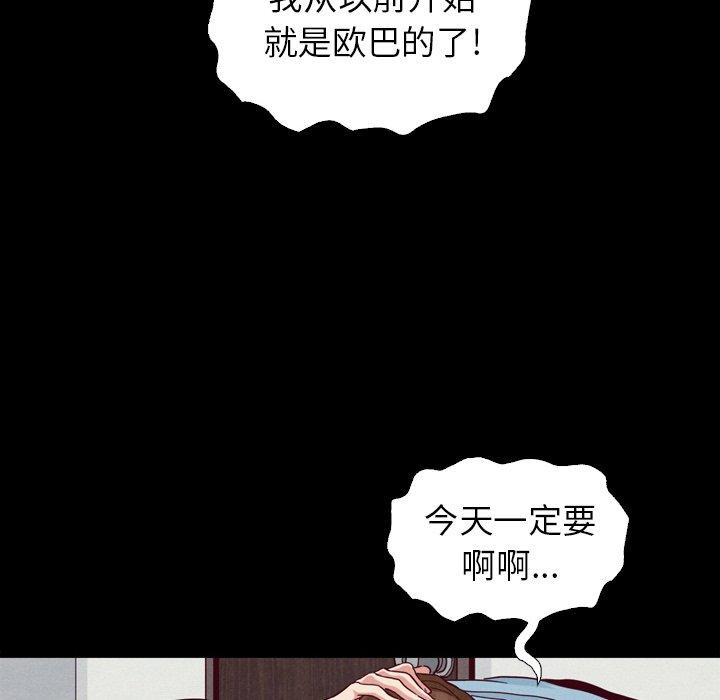 坏血第4话