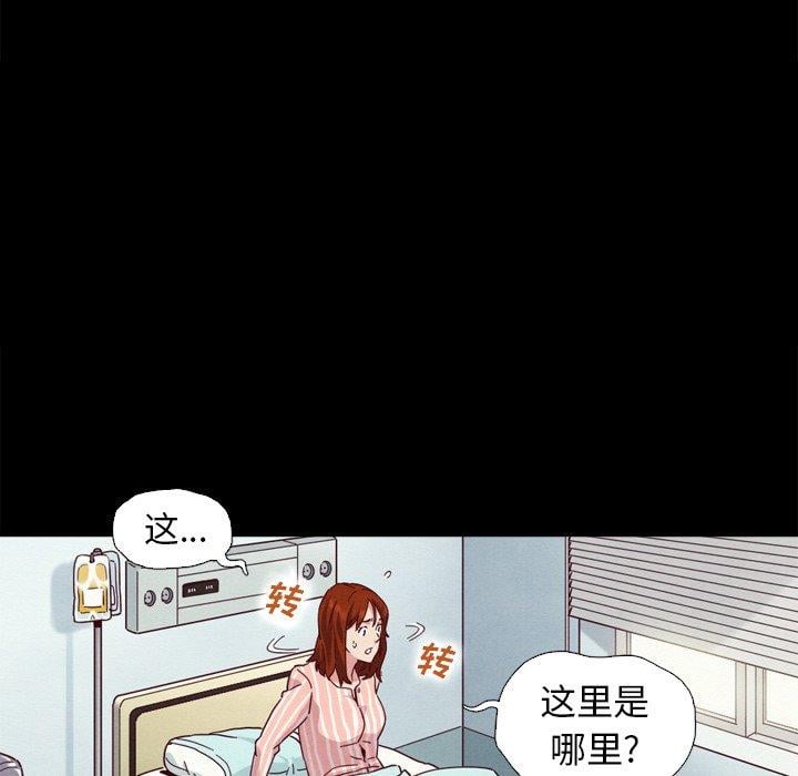 坏血第5话