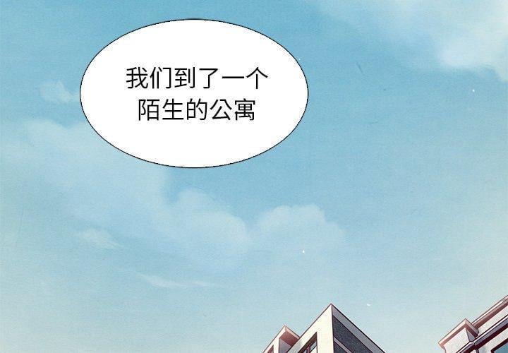 坏血第6话