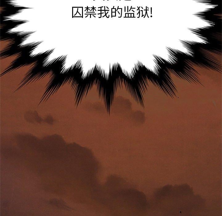 坏血第6话
