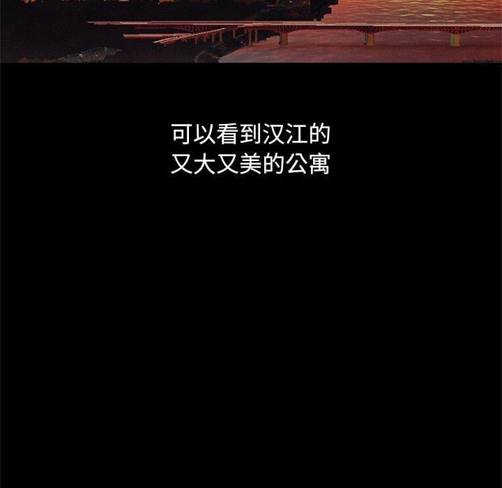 坏血第6话