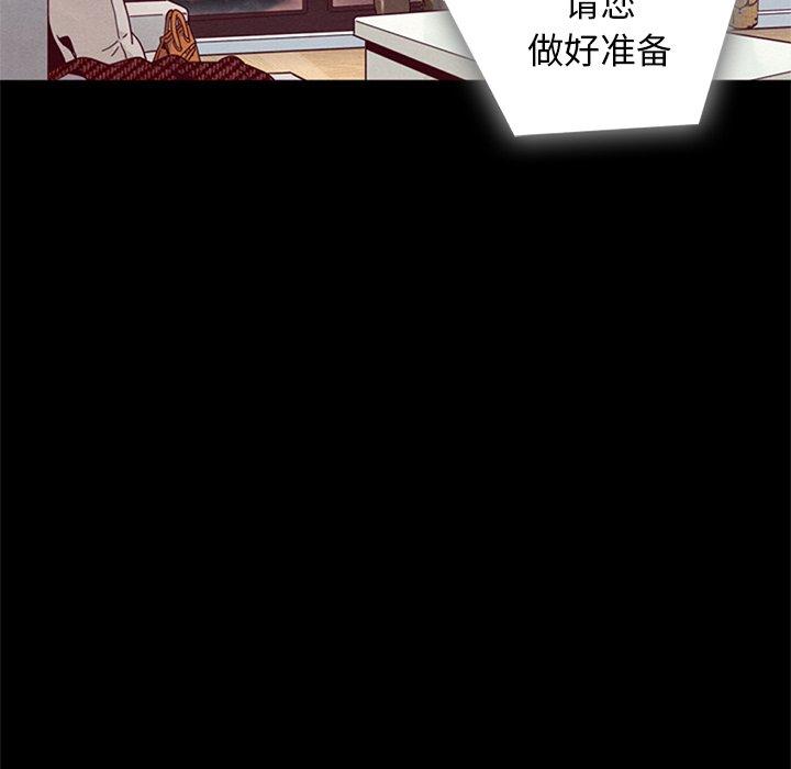 坏血第6话
