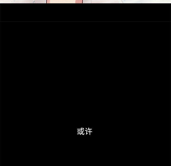 坏血第6话