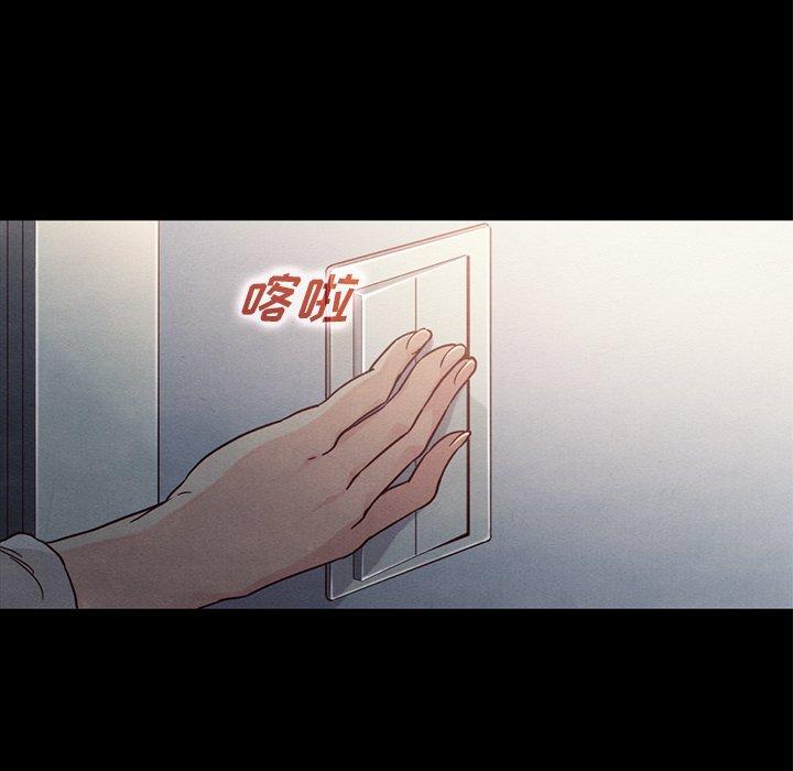 坏血第6话