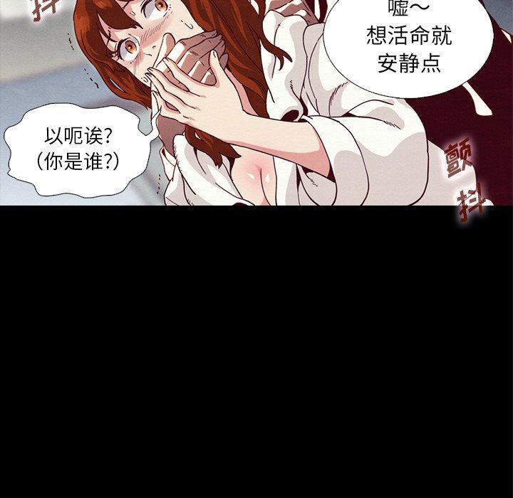 坏血第6话