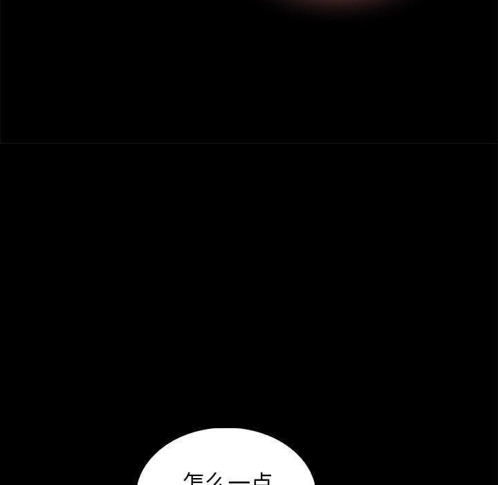 坏血第6话