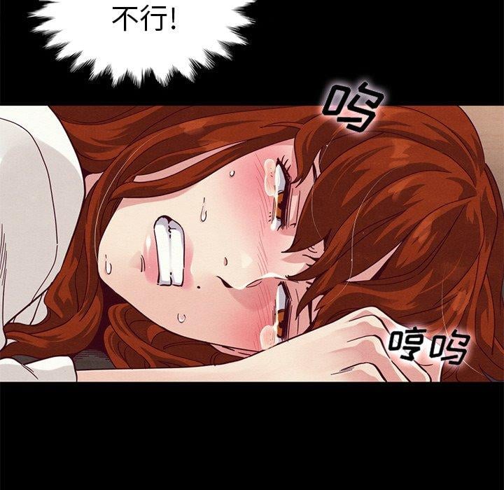 坏血第6话