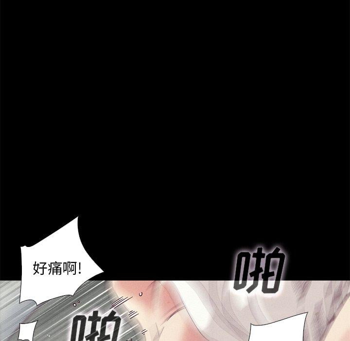 坏血第6话
