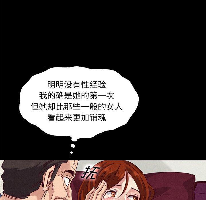 坏血第6话