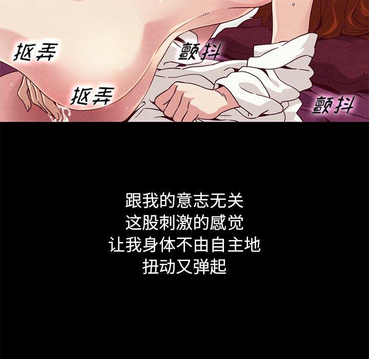 坏血第6话